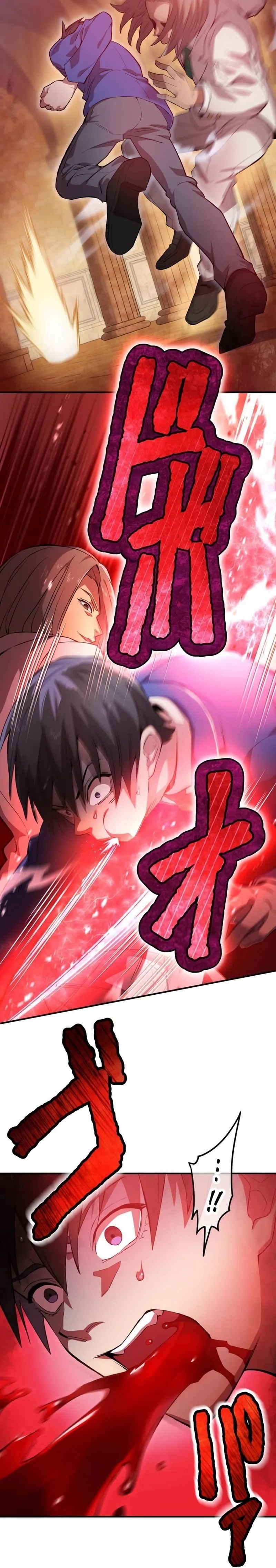 I am the strongest awakeners, recognized by all of the world‘s cheat masters ตอนที่ 1 หน้า 11