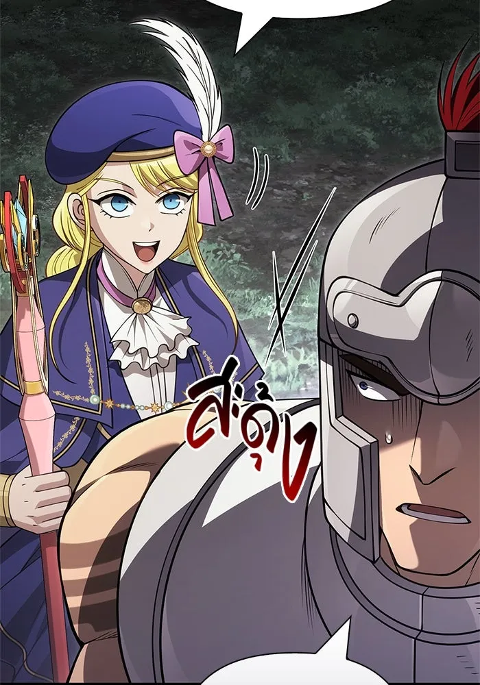 Surviving The Game as a Barbarian ตอนที่ 124 13