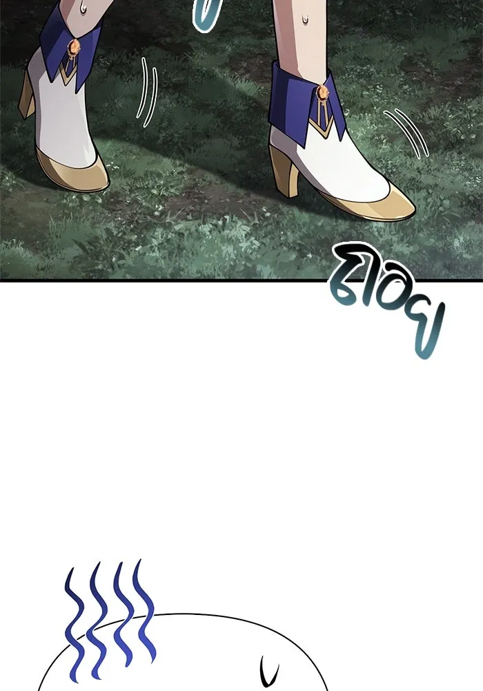 Surviving The Game as a Barbarian ตอนที่ 124 20