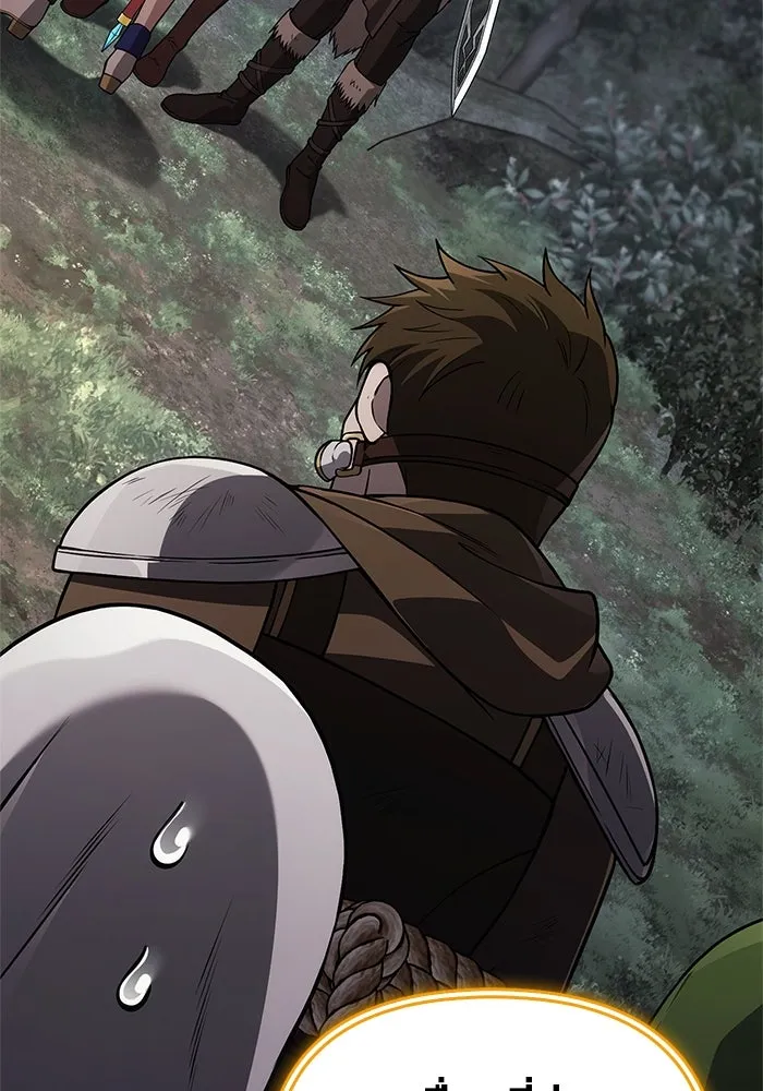 Surviving The Game as a Barbarian ตอนที่ 124 44