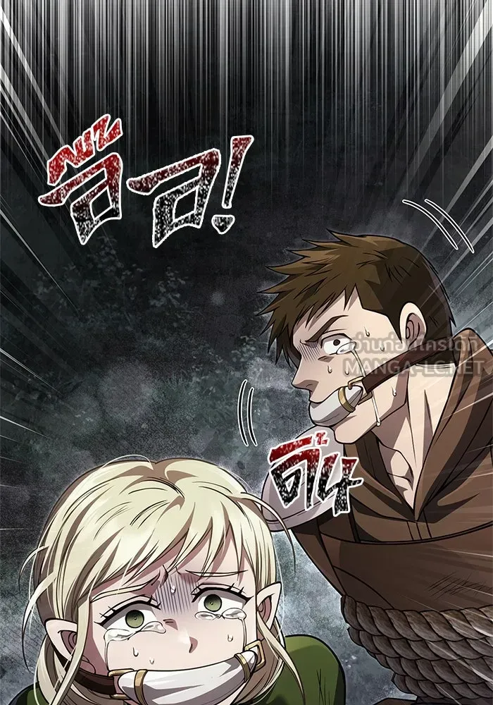 Surviving The Game as a Barbarian ตอนที่ 124 72