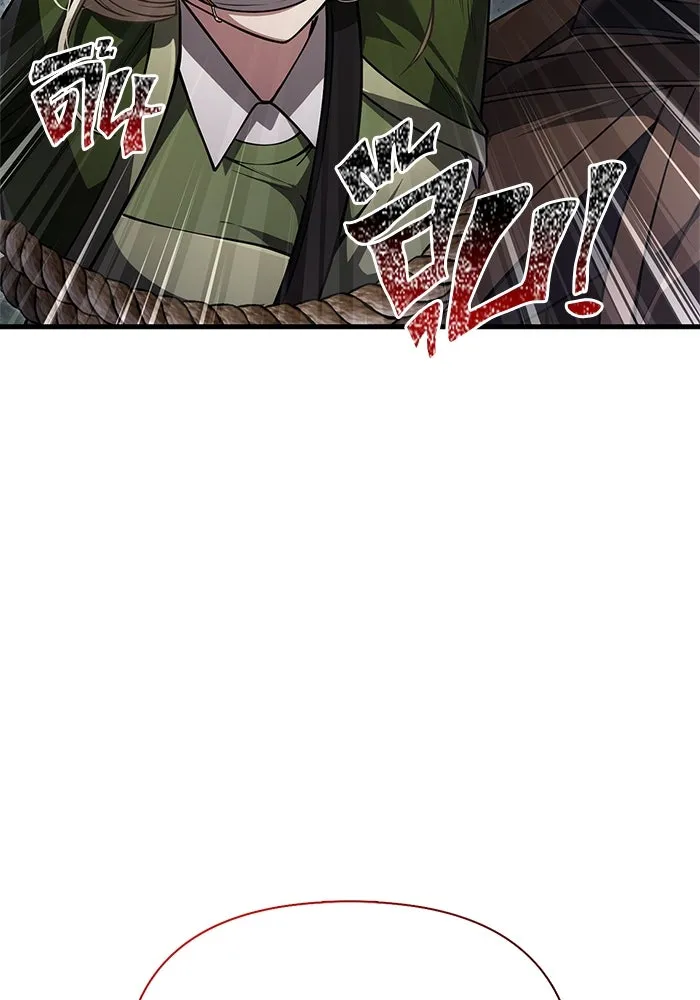 Surviving The Game as a Barbarian ตอนที่ 124 73