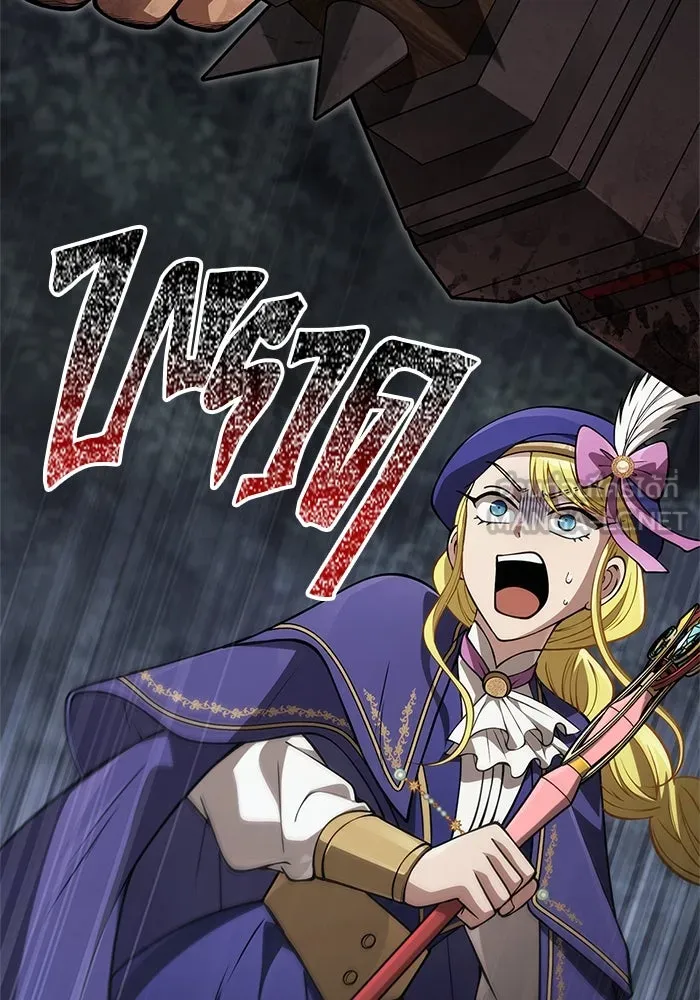 Surviving The Game as a Barbarian ตอนที่ 124 93