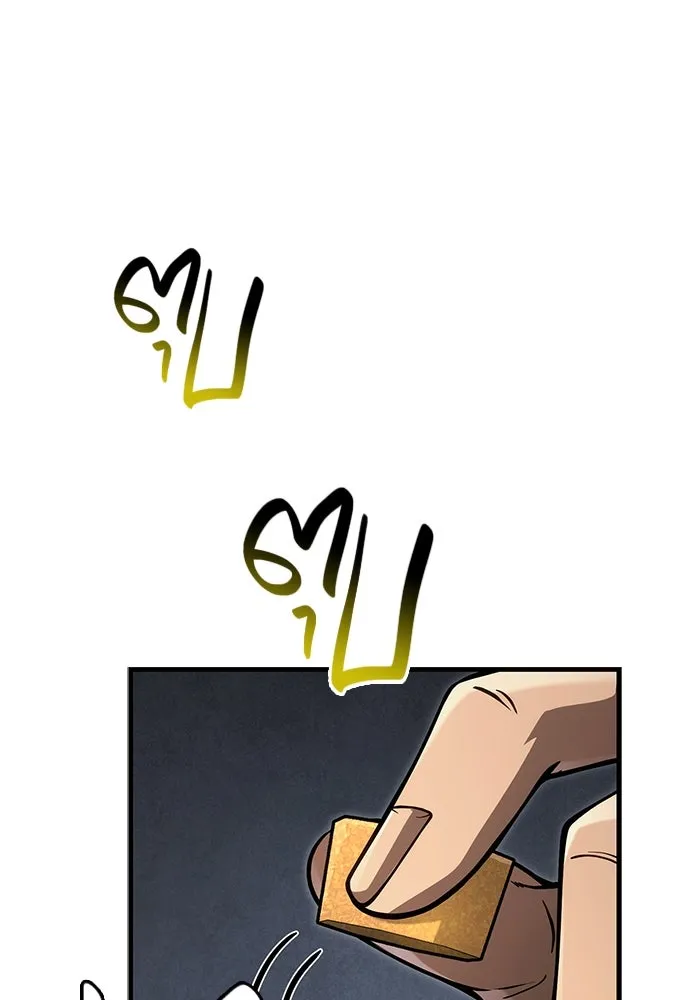 Surviving The Game as a Barbarian ตอนที่ 124 115