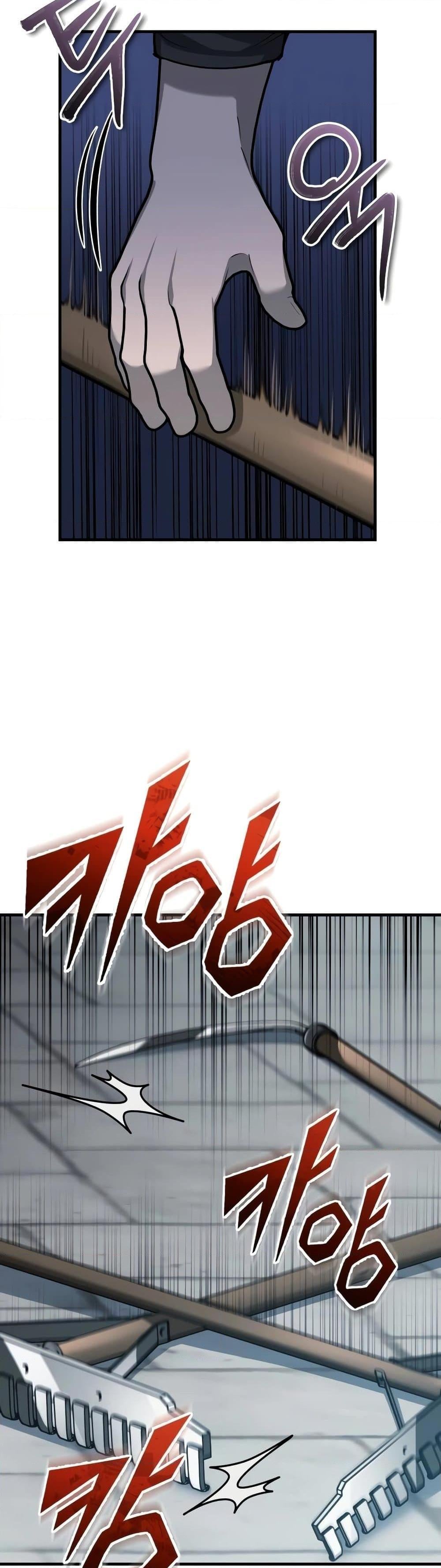 The Heavenly Demon Can’t Live a Normal Life มารสวรรค์จะมีชีวิตธรรมดาไม่ได้หรอก ตอนที่ 124 หน้า 12