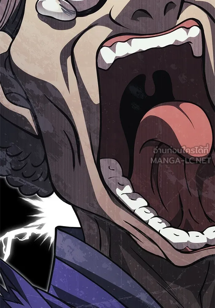 Surviving The Game as a Barbarian ตอนที่ 124 120