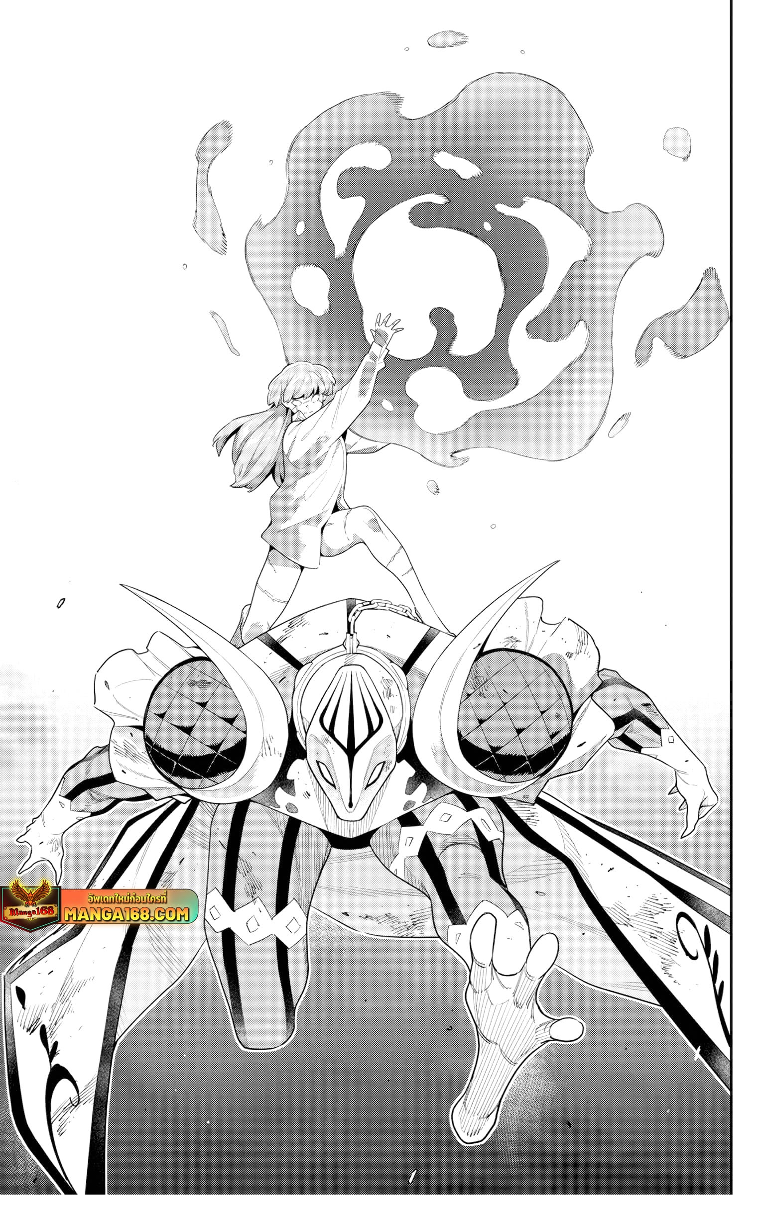 Mato Seihei no Slave ตอนที่ 124 หน้า 13