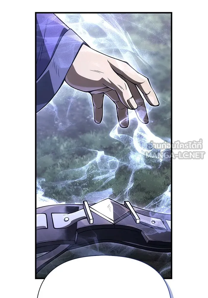 Surviving The Game as a Barbarian ตอนที่ 124 174