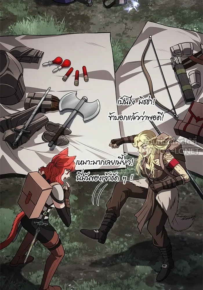 Surviving The Game as a Barbarian ตอนที่ 124 177