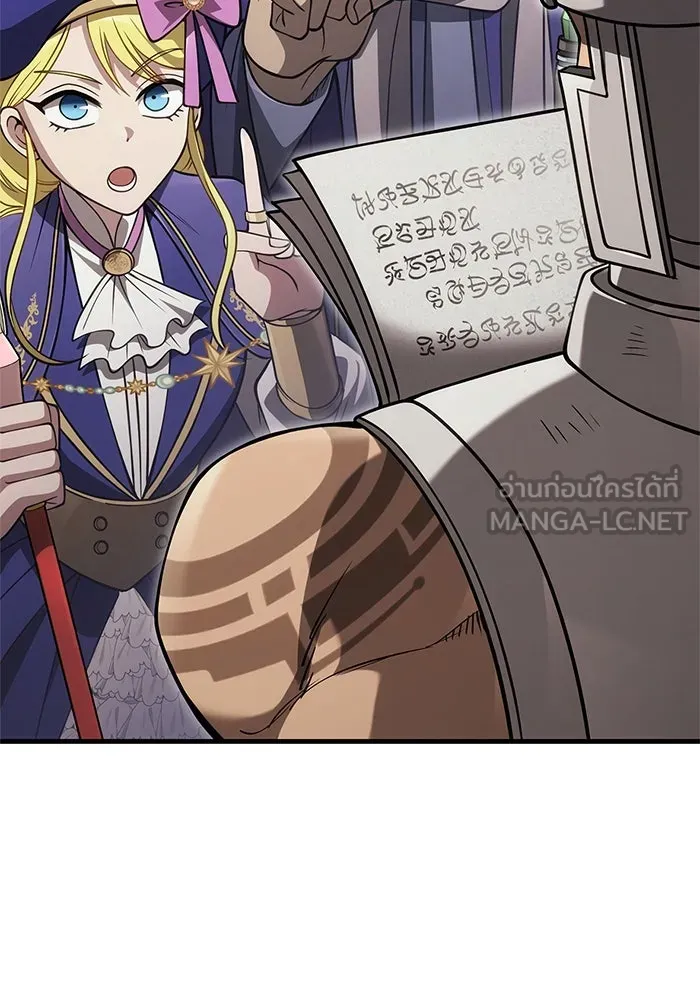 Surviving The Game as a Barbarian ตอนที่ 124 180