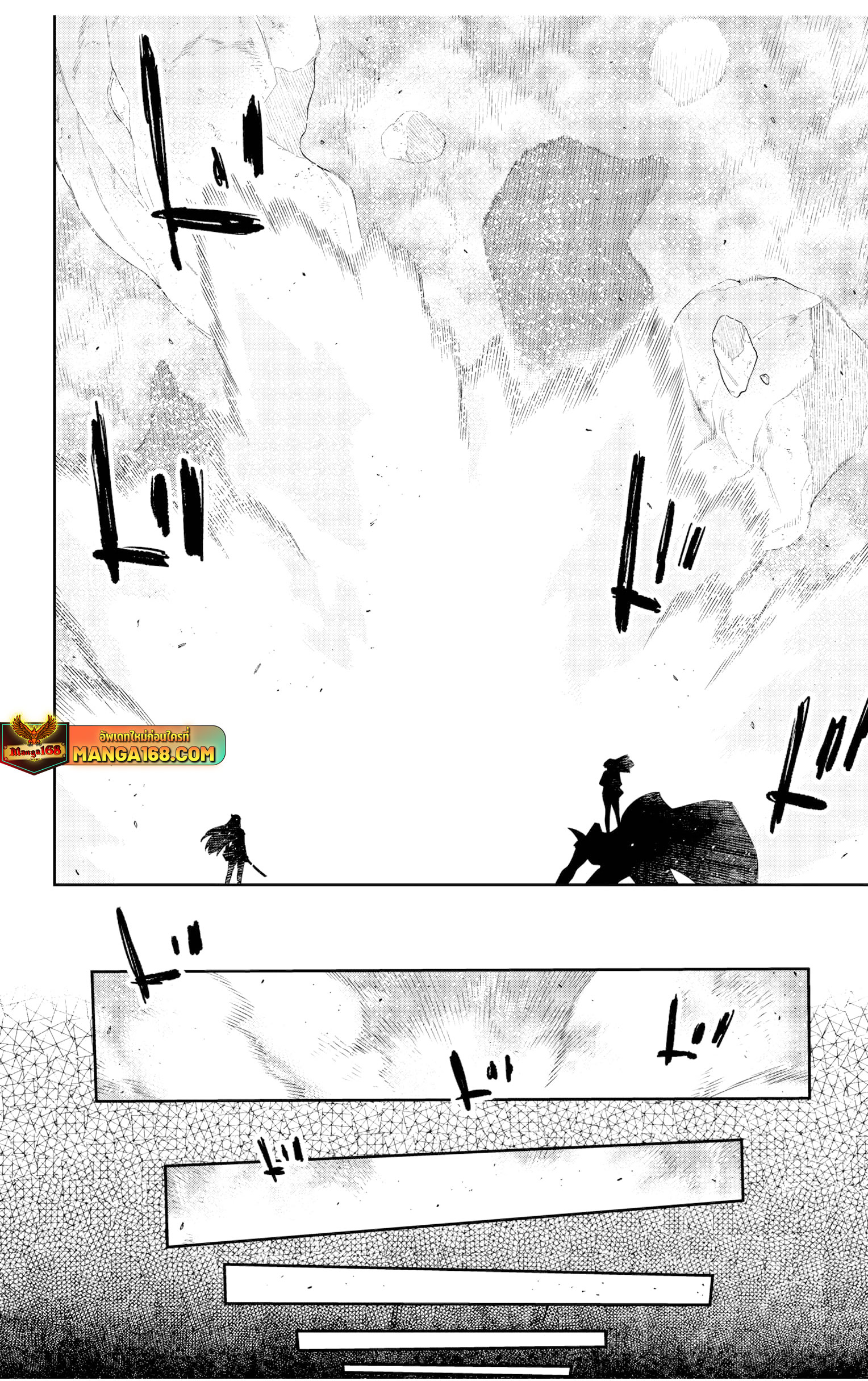 Mato Seihei no Slave ตอนที่ 124 หน้า 20