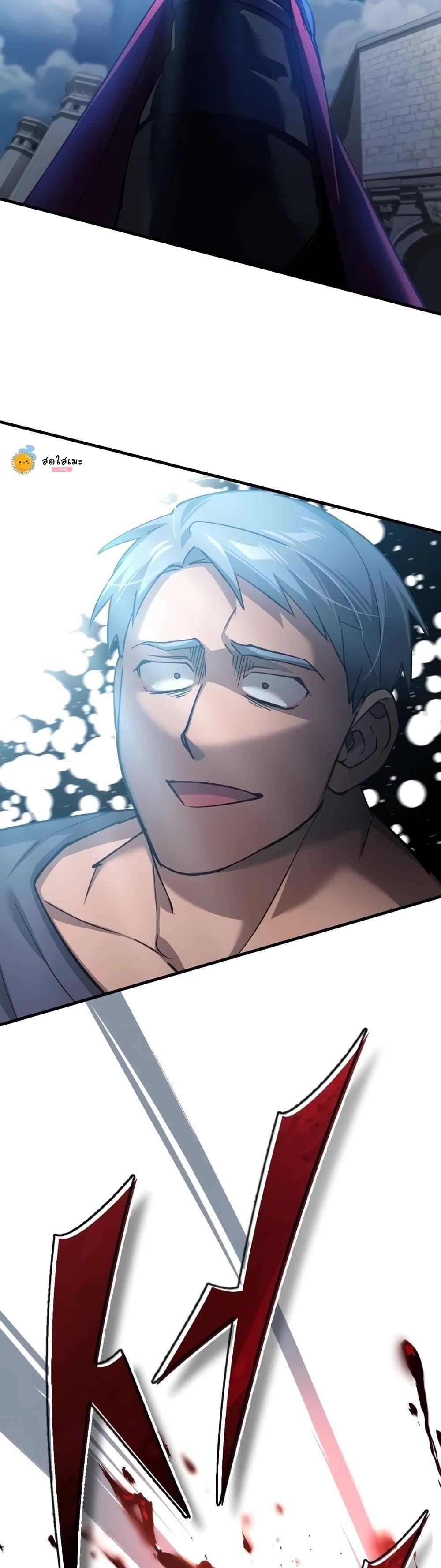 The Heavenly Demon Can’t Live a Normal Life มารสวรรค์จะมีชีวิตธรรมดาไม่ได้หรอก ตอนที่ 124 หน้า 28