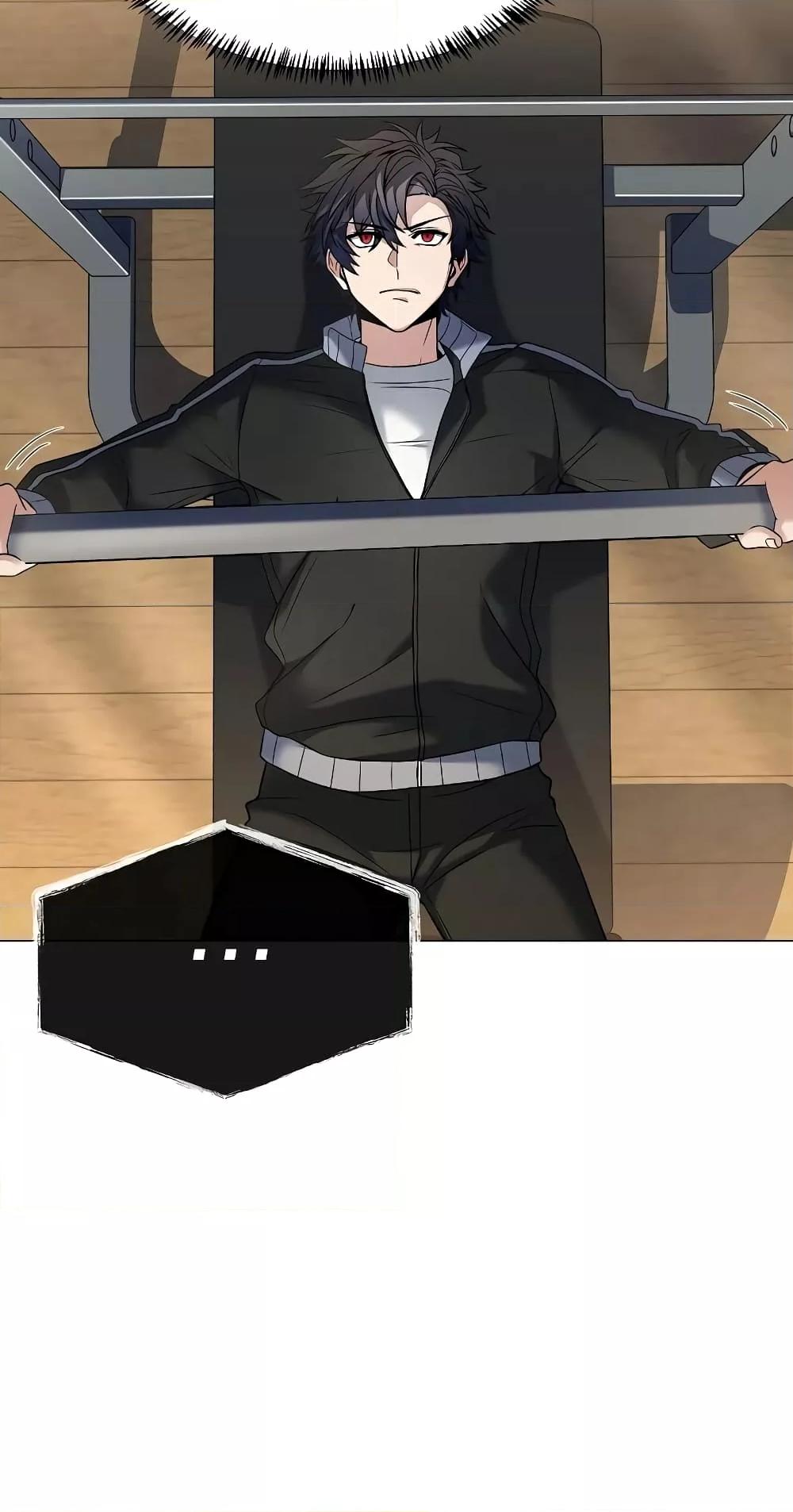 The Constellations Are My Disciples ตอนที่ 12 หน้า 51