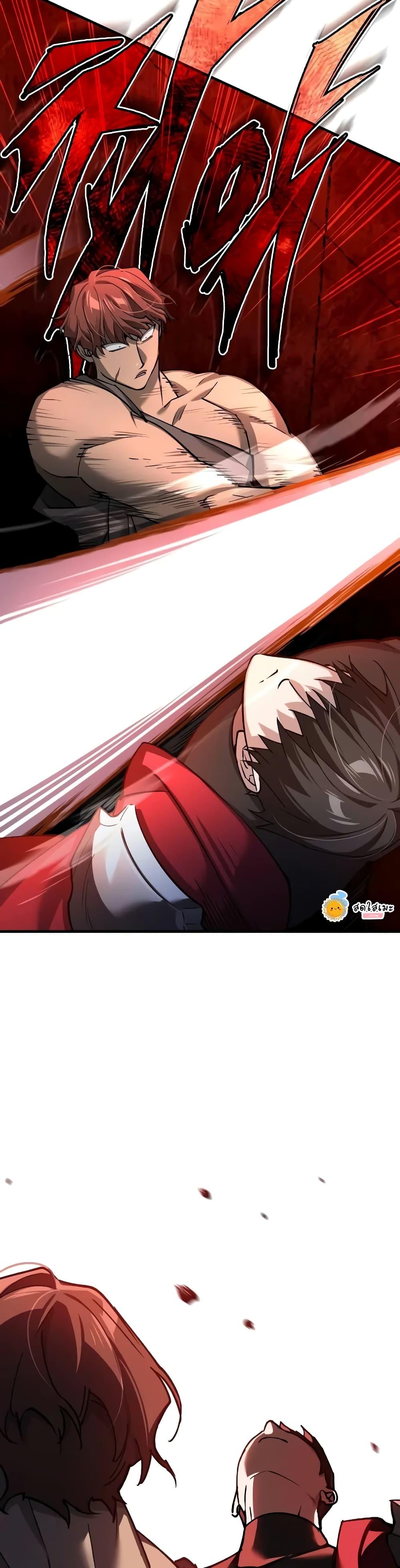 The Heavenly Demon Can’t Live a Normal Life มารสวรรค์จะมีชีวิตธรรมดาไม่ได้หรอก ตอนที่ 126 หน้า 15