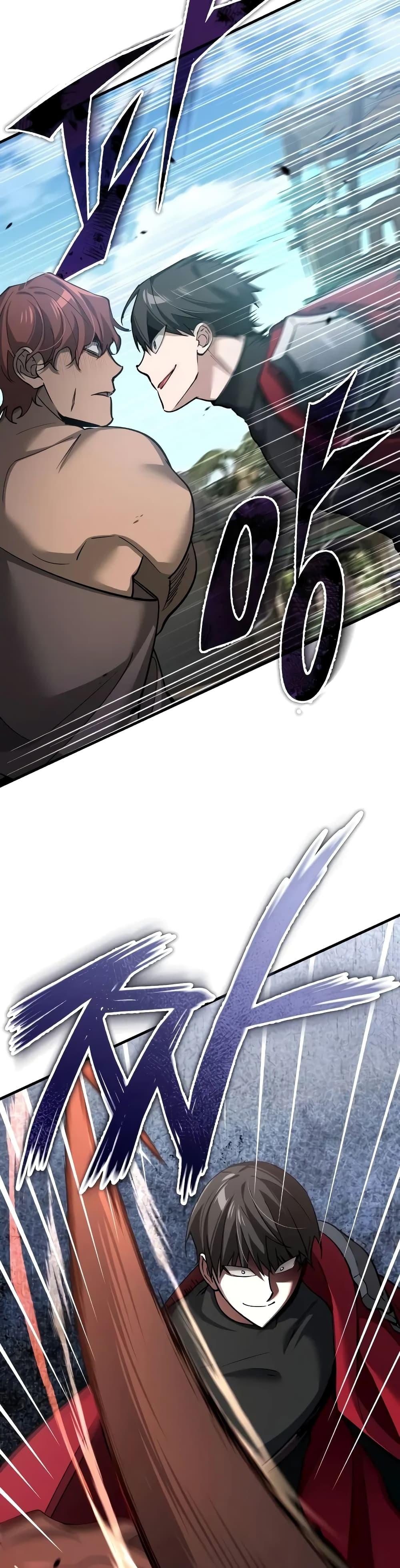 The Heavenly Demon Can’t Live a Normal Life มารสวรรค์จะมีชีวิตธรรมดาไม่ได้หรอก ตอนที่ 126 หน้า 17