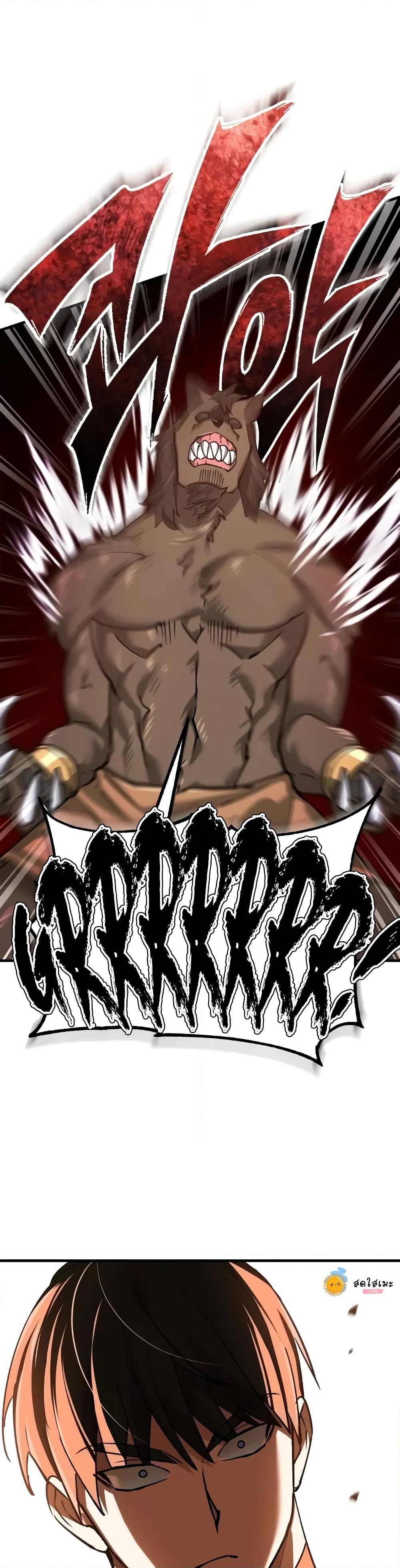 The Heavenly Demon Can’t Live a Normal Life มารสวรรค์จะมีชีวิตธรรมดาไม่ได้หรอก ตอนที่ 126 หน้า 43