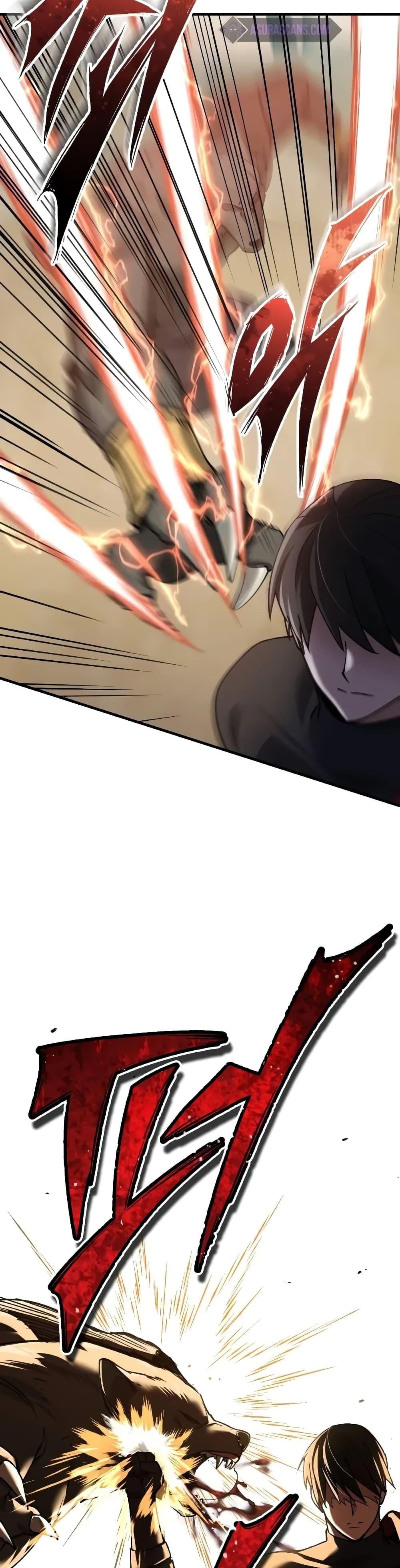 The Heavenly Demon Can’t Live a Normal Life มารสวรรค์จะมีชีวิตธรรมดาไม่ได้หรอก ตอนที่ 126 หน้า 48