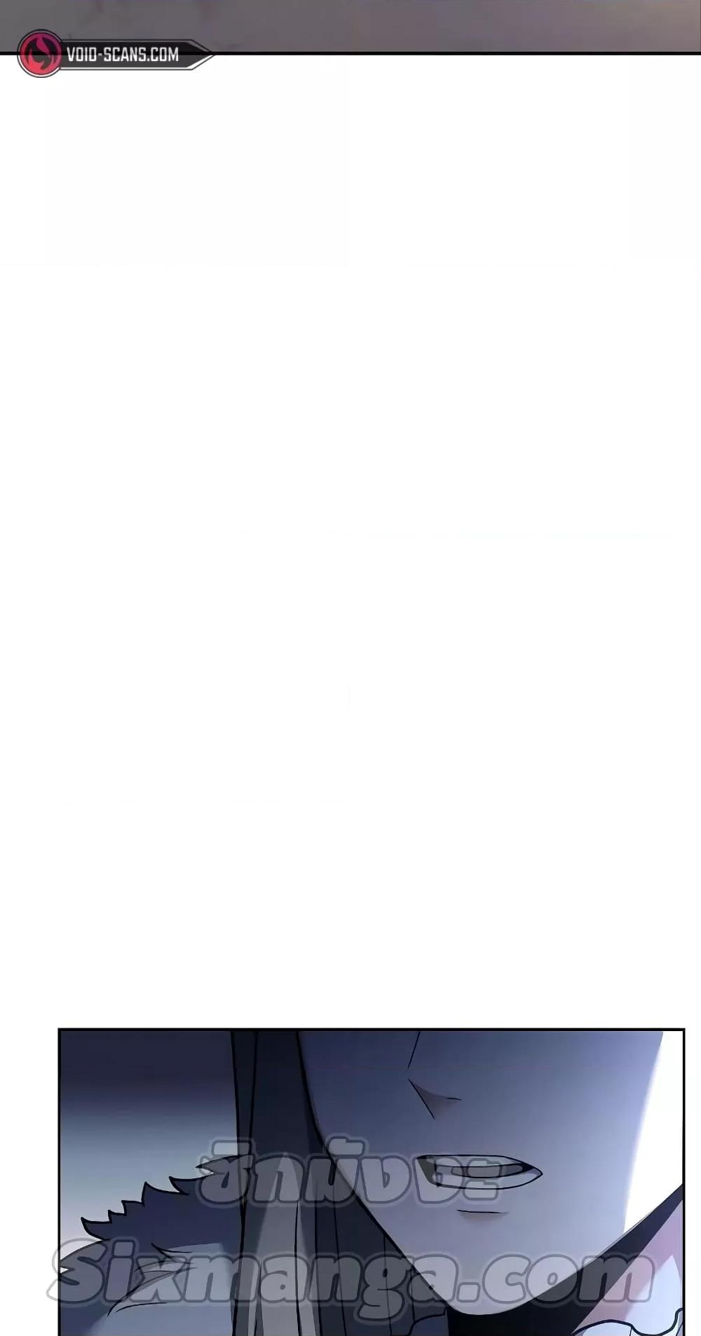 The Constellations Are My Disciples ตอนที่ 12 หน้า 68