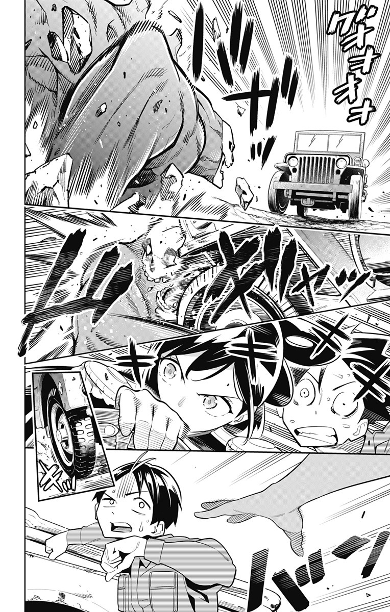 Mato Seihei no Slave ตอนที่ 10 หน้า 8