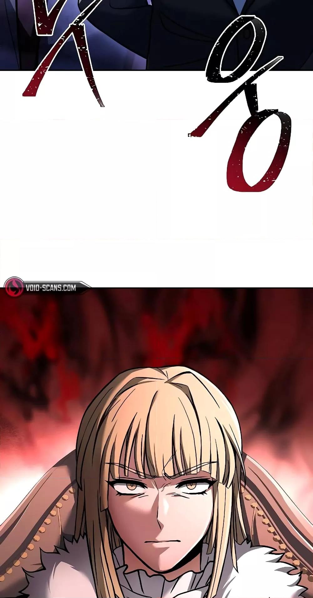 The Constellations Are My Disciples ตอนที่ 12 หน้า 80