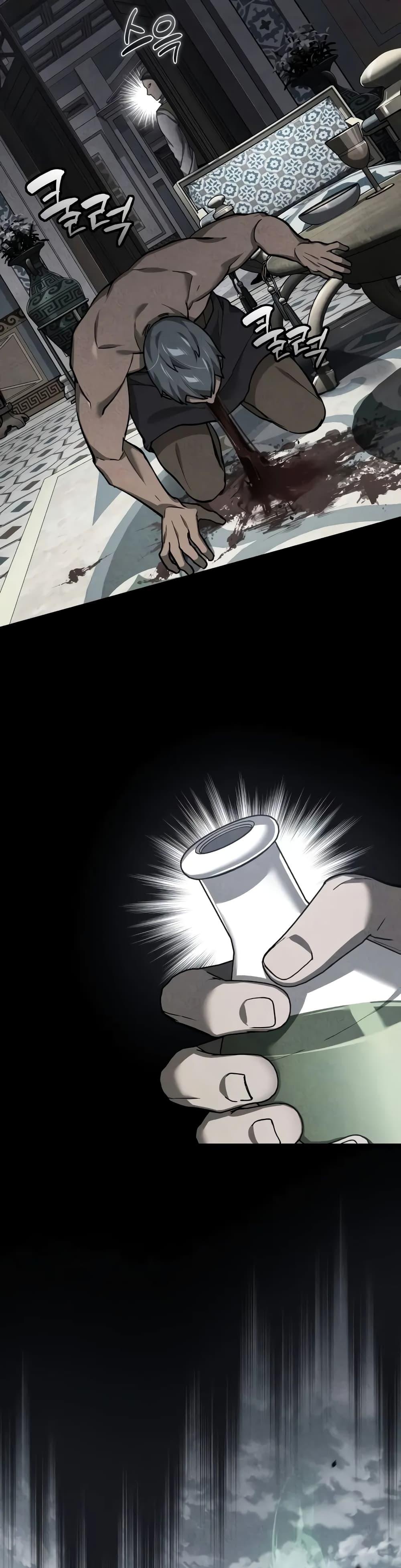 The Heavenly Demon Can’t Live a Normal Life มารสวรรค์จะมีชีวิตธรรมดาไม่ได้หรอก ตอนที่ 128 หน้า 35