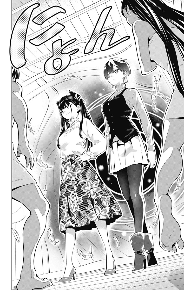 Mato Seihei no Slave ตอนที่ 9 หน้า 8