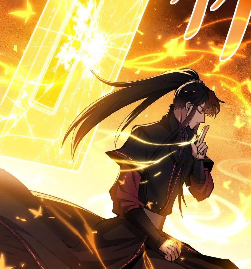 Devious Son Of Heaven ตอนที่ 13 36