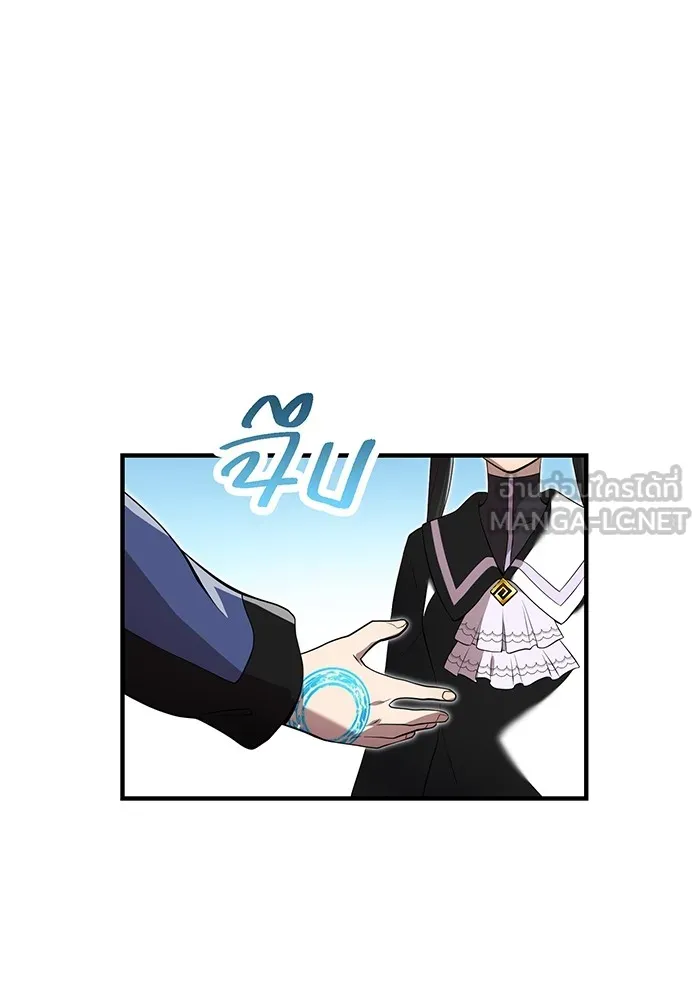 I am the strongest awakeners, recognized by all of the world‘s cheat masters ตอนที่ 13 หน้า 6