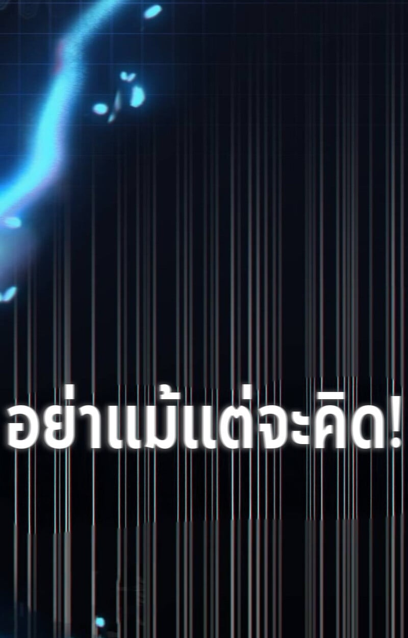 Raising Villains the Right Way ตอนที่ 13 15