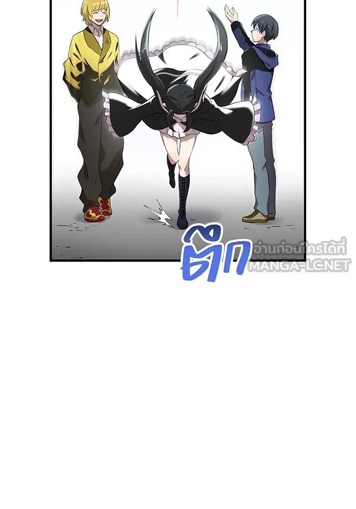 I am the strongest awakeners, recognized by all of the world‘s cheat masters ตอนที่ 13 หน้า 24