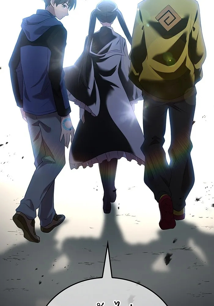 I am the strongest awakeners, recognized by all of the world‘s cheat masters ตอนที่ 13 หน้า 37