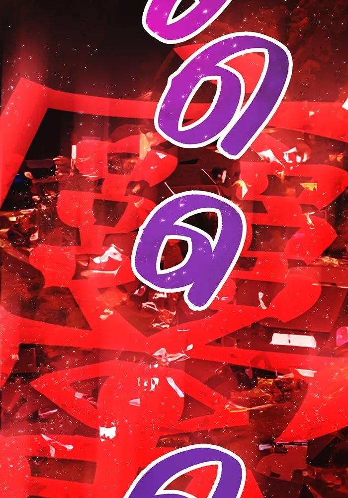 I am the strongest awakeners, recognized by all of the world‘s cheat masters ตอนที่ 13 หน้า 47