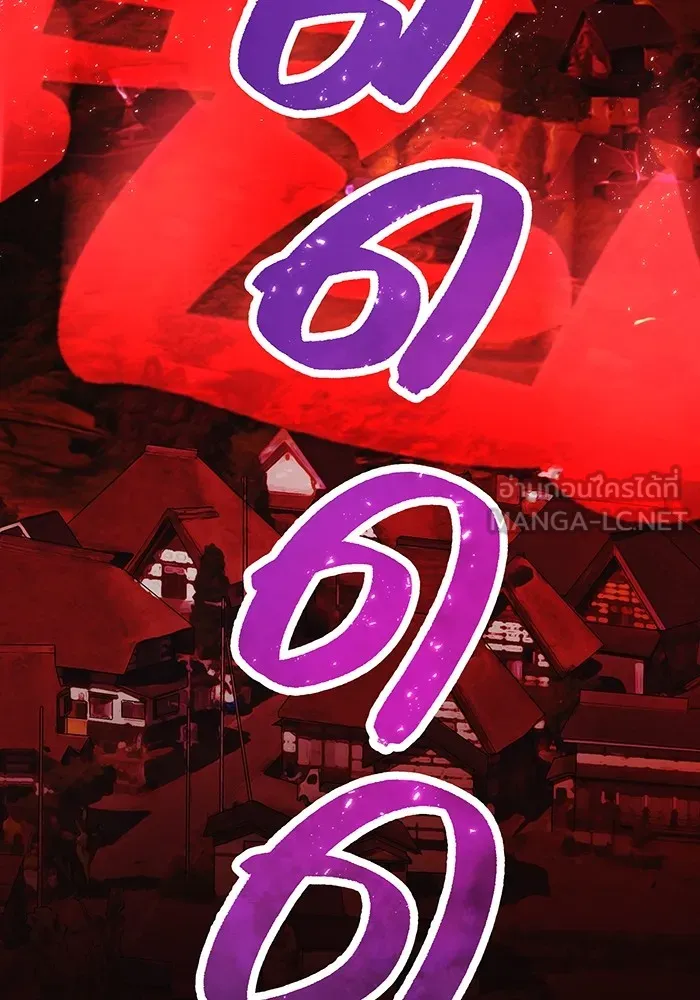 I am the strongest awakeners, recognized by all of the world‘s cheat masters ตอนที่ 13 หน้า 48