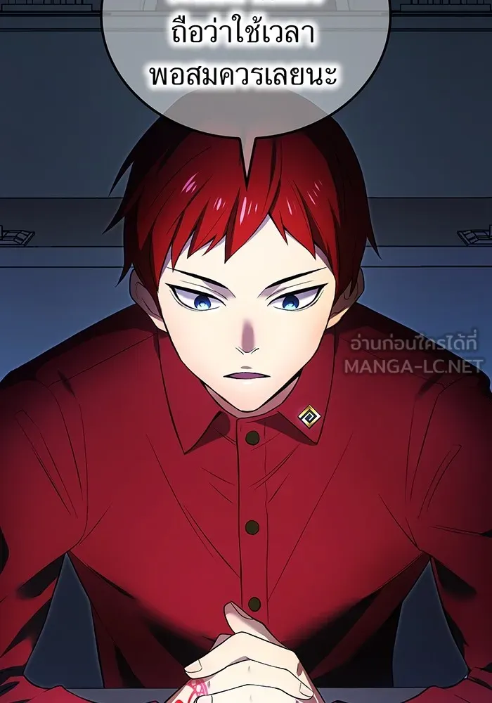 I am the strongest awakeners, recognized by all of the world‘s cheat masters ตอนที่ 13 หน้า 60