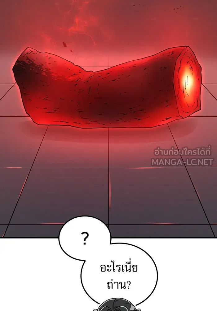 I am the strongest awakeners, recognized by all of the world‘s cheat masters ตอนที่ 13 หน้า 69