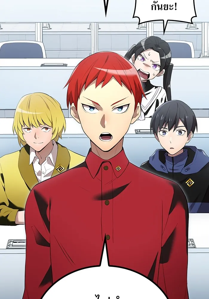 I am the strongest awakeners, recognized by all of the world‘s cheat masters ตอนที่ 13 หน้า 94