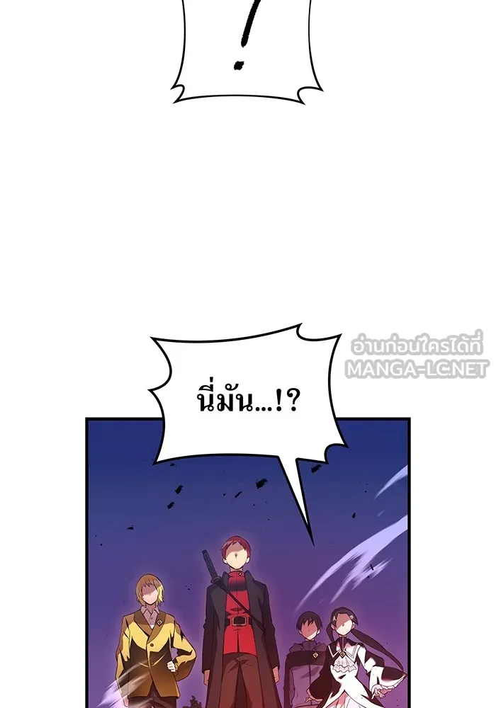 I am the strongest awakeners, recognized by all of the world‘s cheat masters ตอนที่ 13 หน้า 114