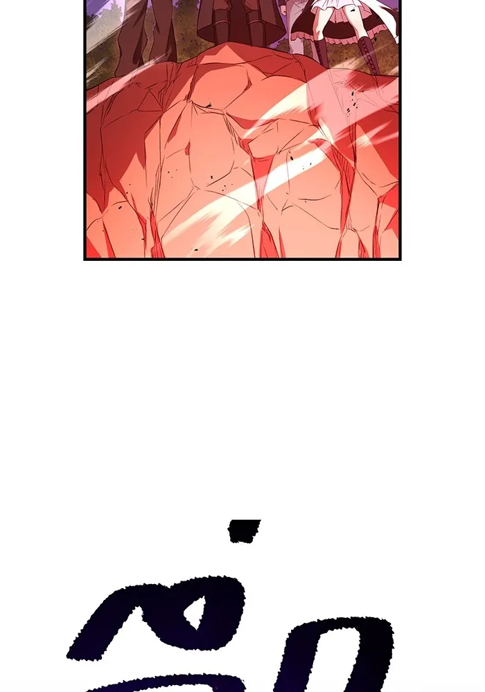 I am the strongest awakeners, recognized by all of the world‘s cheat masters ตอนที่ 13 หน้า 115