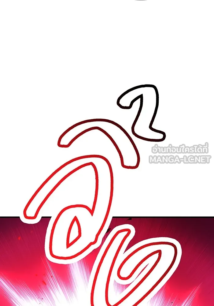 I am the strongest awakeners, recognized by all of the world‘s cheat masters ตอนที่ 13 หน้า 126