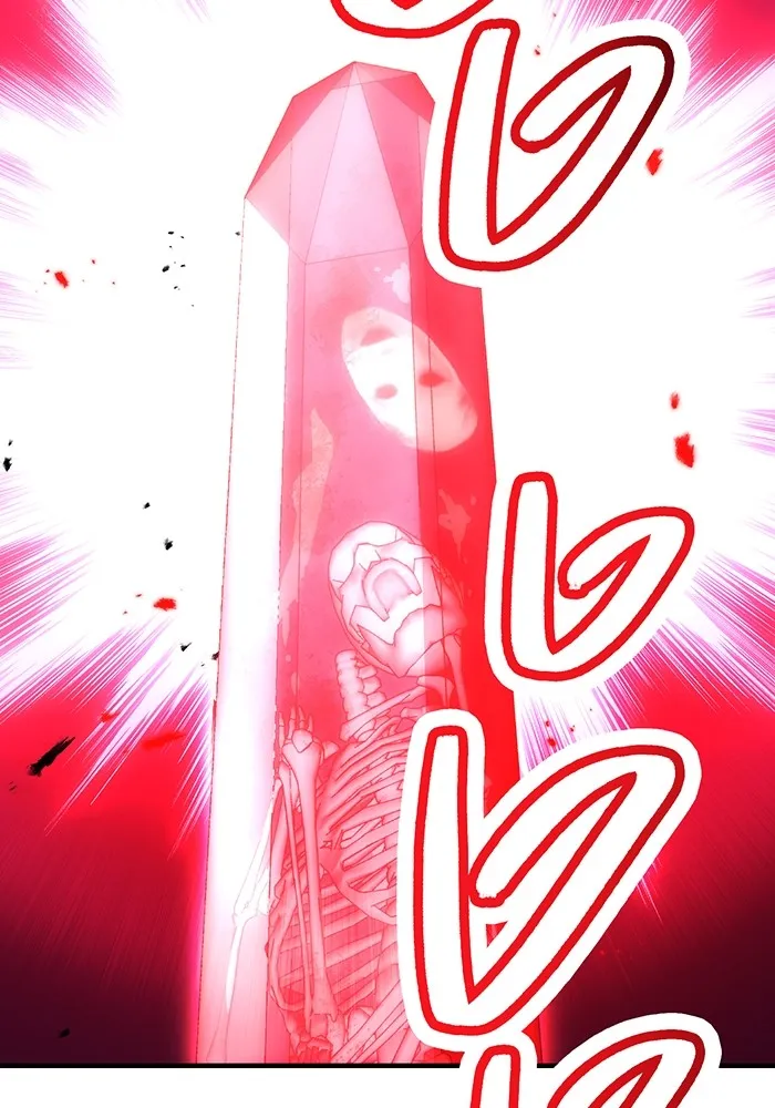 I am the strongest awakeners, recognized by all of the world‘s cheat masters ตอนที่ 13 หน้า 127