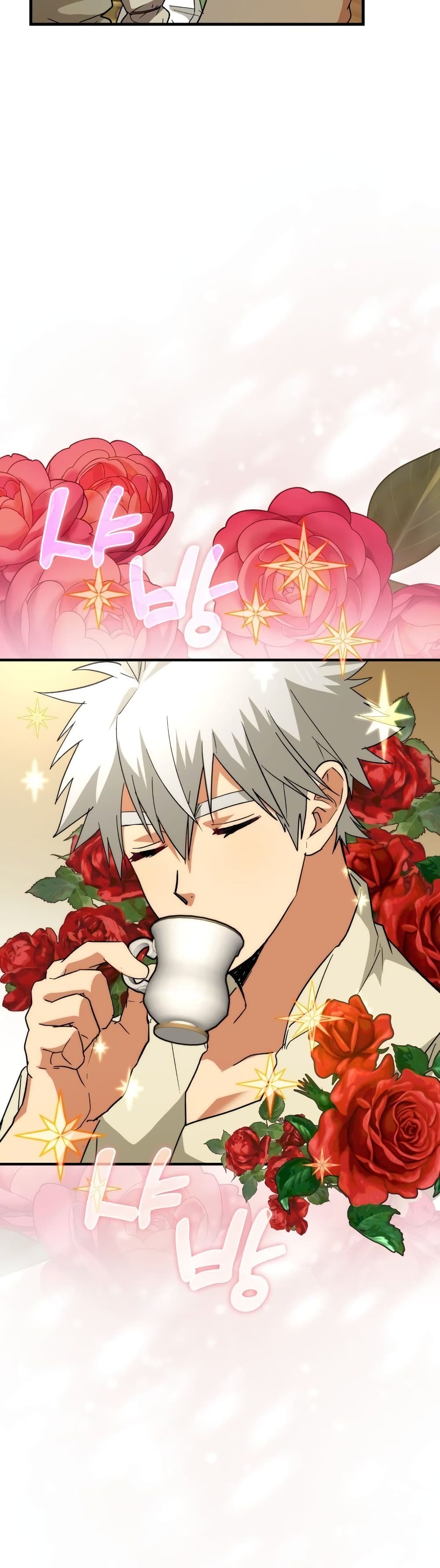 To Hell With Being a Saint, I’m a Doctor ตอนที่ 13 หน้า 13