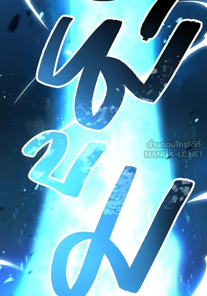 I am the strongest awakeners, recognized by all of the world‘s cheat masters ตอนที่ 13 หน้า 135