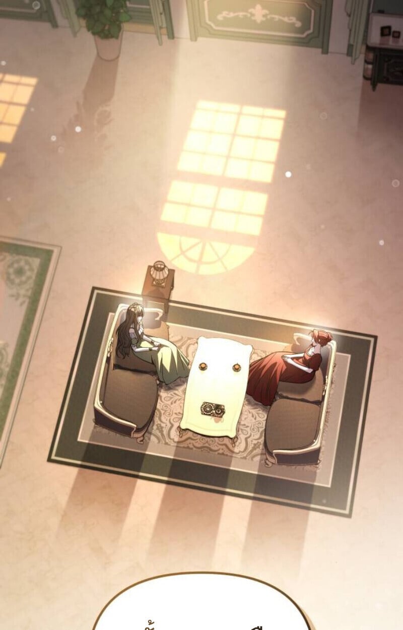 Raising Villains the Right Way ตอนที่ 13 137