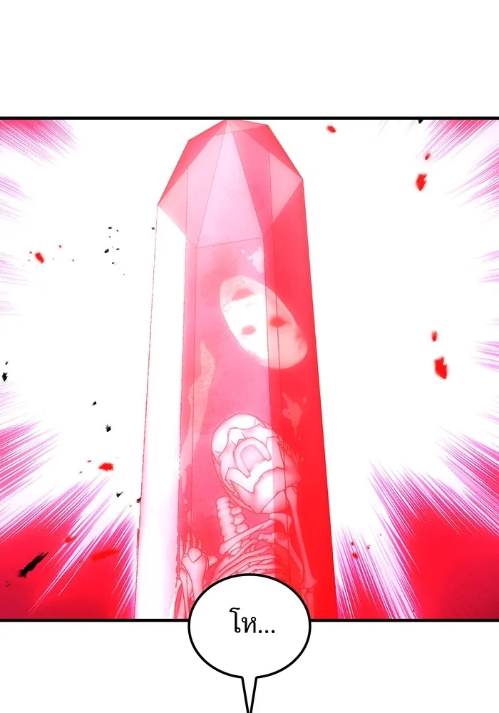 I am the strongest awakeners, recognized by all of the world‘s cheat masters ตอนที่ 13 หน้า 149