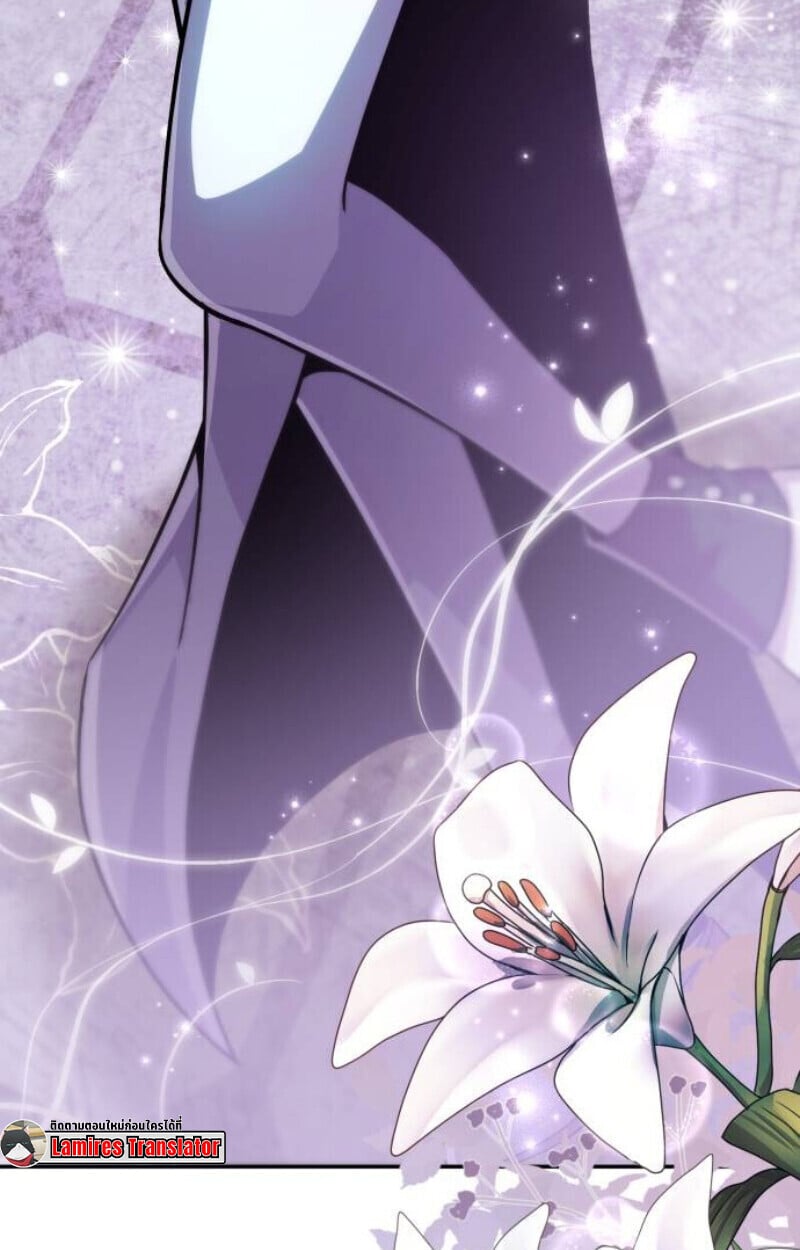 Raising Villains the Right Way ตอนที่ 13 159