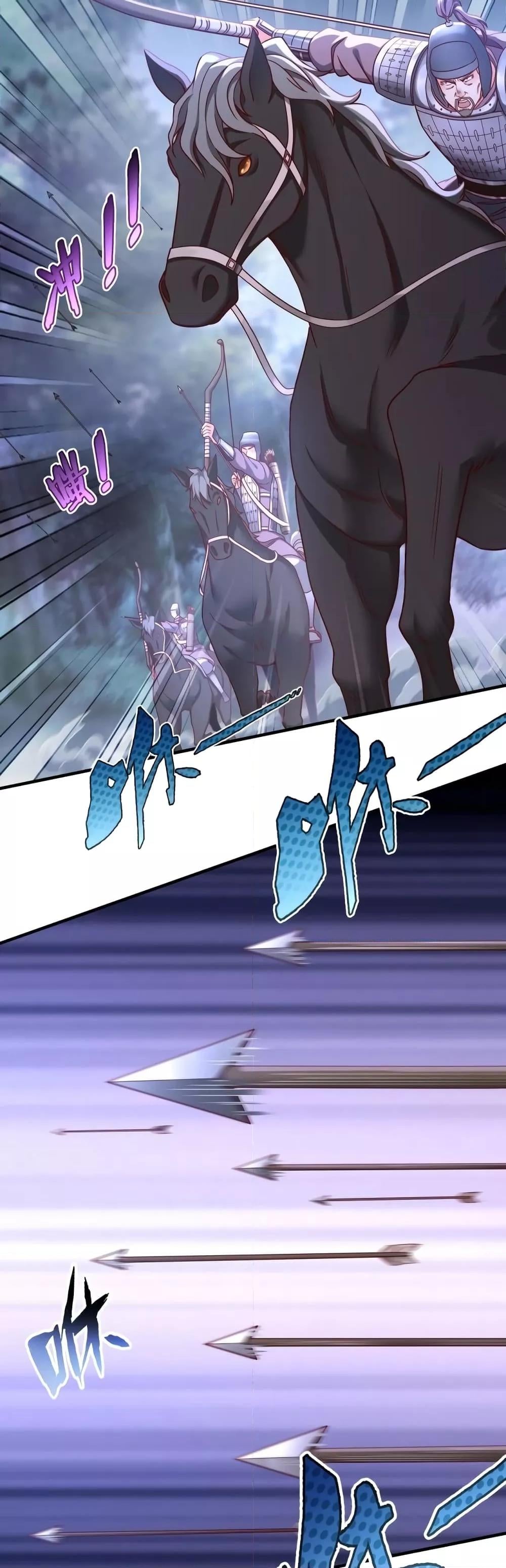 I Kill To Be God เป็นหนึ่งใต้หล้าด้วยระบบสังหารสุดแกร่ง ตอนที่ 13 หน้า 16