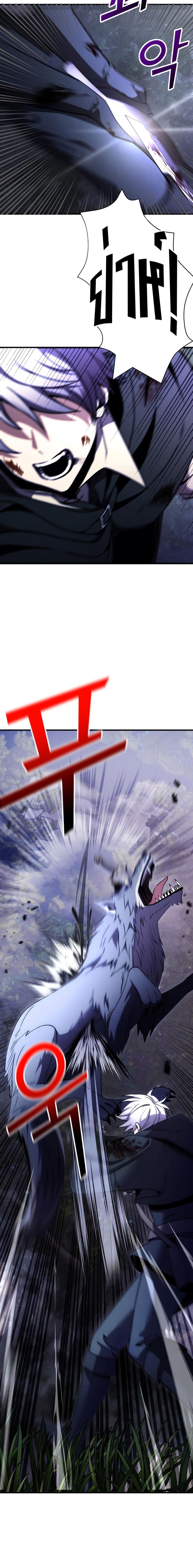 Terminally-Ill Genius Dark Knight อัศวินดำล่าท้าเวลา ตอนที่ 13 หน้า 20