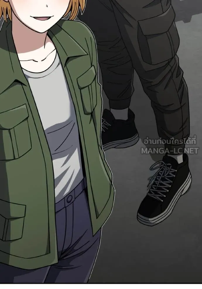 Genius of the Unique Lineage ตอนที่ 132 3