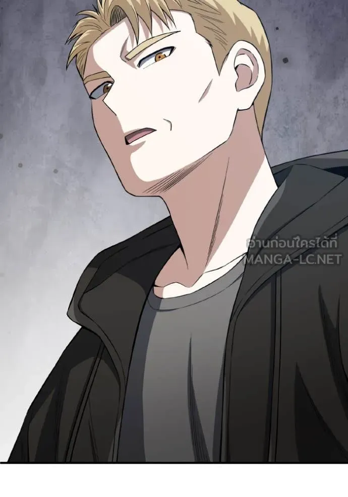 Genius of the Unique Lineage ตอนที่ 132 5