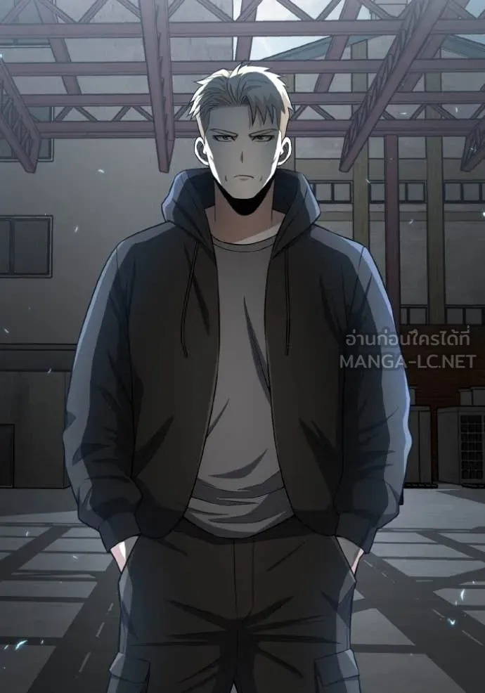 Genius of the Unique Lineage ตอนที่ 132 7